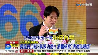 [問卦] 為什麼醫院寧願關病床也不給護理人員加薪