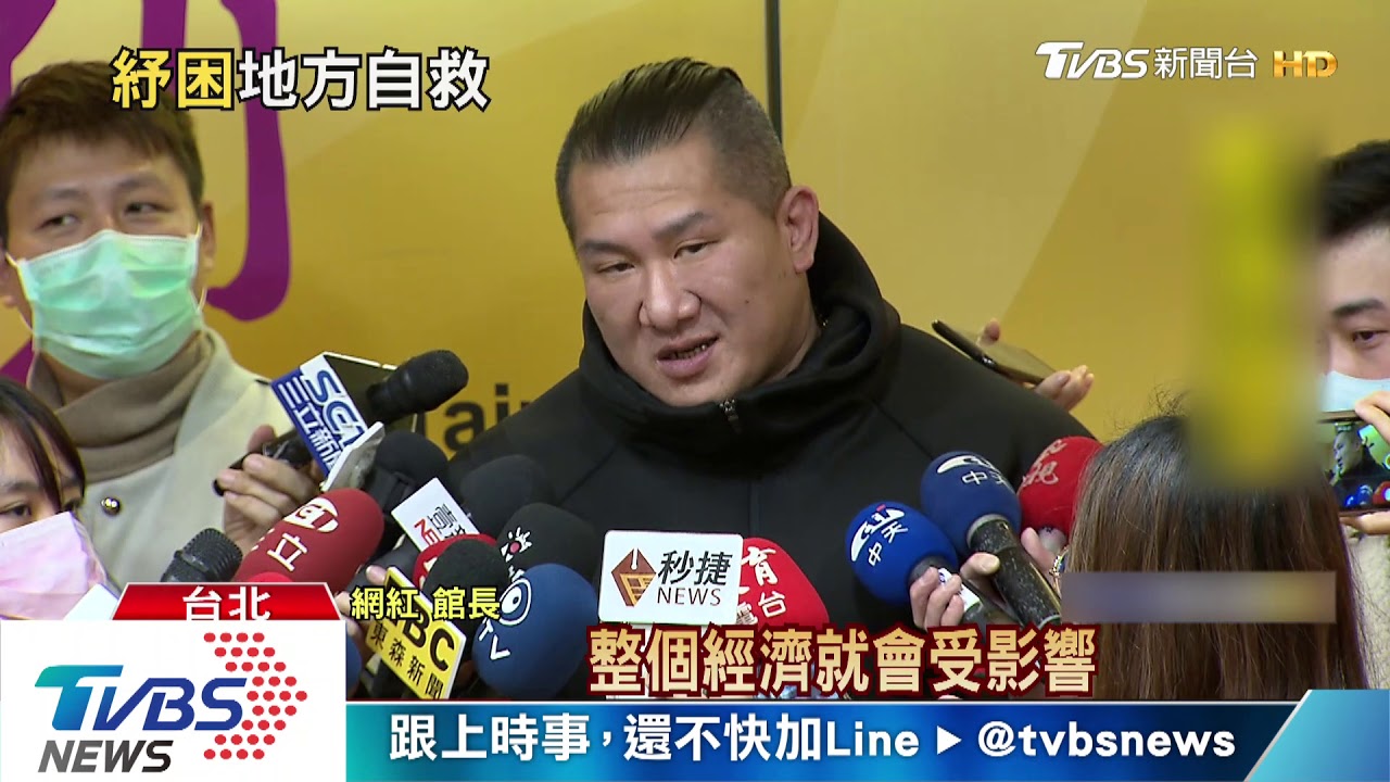 不等中央紓困!雙北自救先減市有地租金
