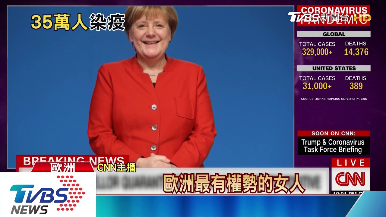 歐洲死亡率急攀升 全球確診數破35萬大關