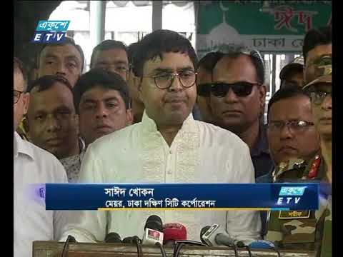 পুরোপুরি প্রস্তুত জাতীয় ঈদগাহ