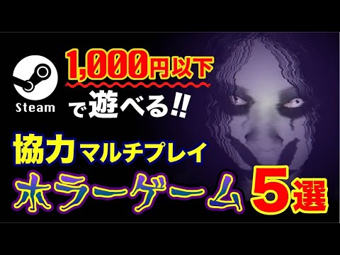 Steam のホラー アドベンチャー - 開発者さえも推奨しない