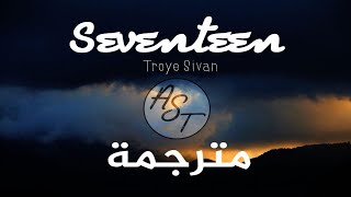 Troye Sivan - Seventeen | Lyrics Video | مترجمة