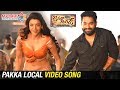 Pakka Local Full Video Song Janatha Garage Telugu Movie Video Song Jr NTR Kajal Samantha