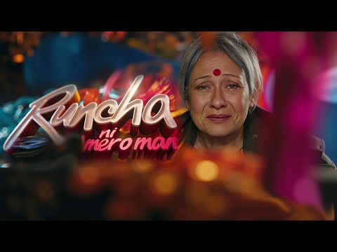RUNCHA NI MERO MAN - MOVIE SONG - DADAKO BAR PIPAL - GAURI MALLA - SHIVA SHRESTHA  - SALON BASNET