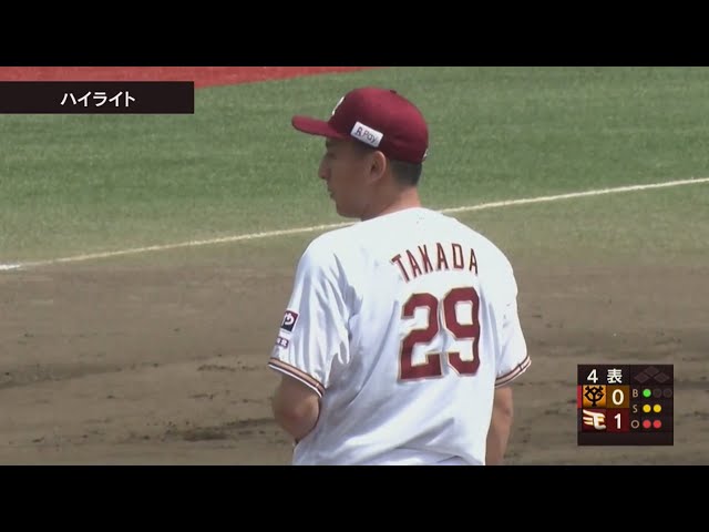 【ファーム】8月23日 東北楽天ゴールデンイーグルス 対 読売ジャイアンツ ハイライト