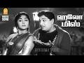 Hello Miss HD Video Song ஹலோ மிஸ் ஹலோ மிஸ் En Kadamai MGR Saroja Devi Ay