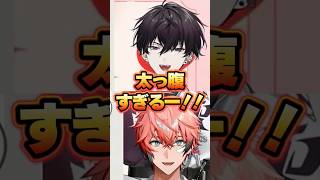 息がぴったり過ぎるイッテツとウェン #レインパターソン #佐伯イッテツ #赤城ウェン #にじさんじ