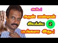 Arun Pandian Directed Movies He Gives Many Hits For Tamil Cinema Mouni Media New Updates