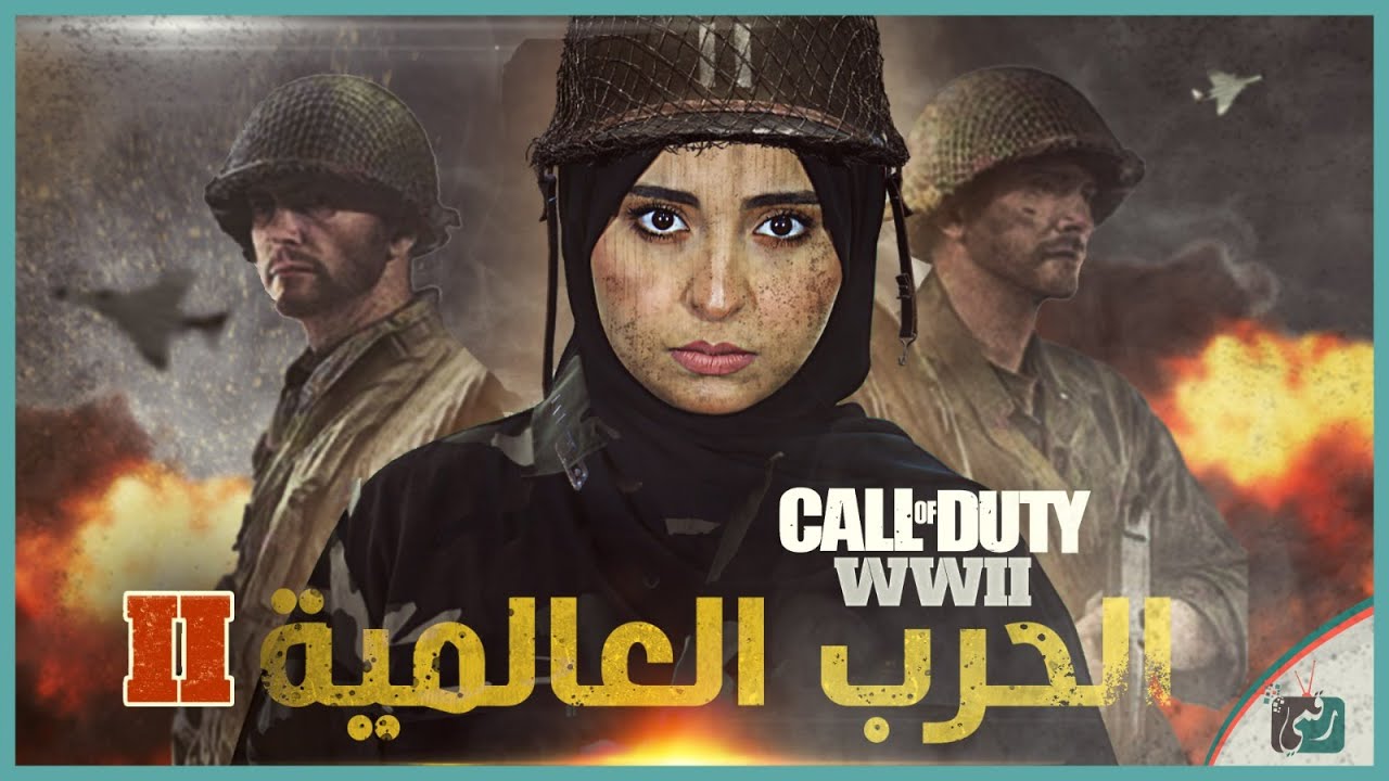لعبة اكشن للاندرويد مميزة World War Heroes: WW2 | التجربة والتقييم من 10