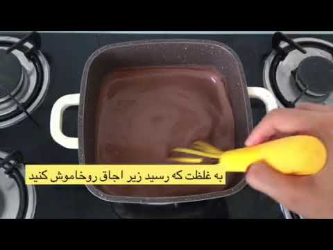 Chocolate Biscuit Cake 1