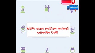 ওয়েভ পোর্টাল