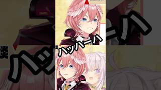 クセが強すぎる鷹嶺ルイ【鷹嶺ルイ/猫又おかゆ】#鷹嶺ルイ#猫又おかゆ#shorts