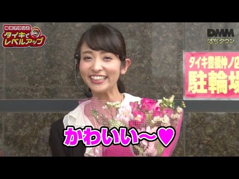 【藤井アタリ&加藤沙耶香】藤井アタリとタイキでレベルアップ#4【凱旋 / ハナビ ほか】