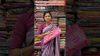 🥻🛍️Bangalore Silk saree ର ନୂଆ collection ସମ୍ବଲପୁରୀ ଡିଜାଇନ୍ ର ନୂଆ #bangaloresarees #barpali #saree