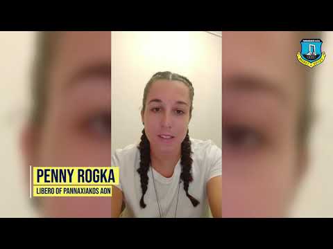 PANNAXIAKOS AON - PENNY ROGKA (LIBERO 2020-21)