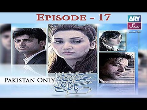 Kuch Pyaar Ka Paagalpan Bhi Tha Episode 17