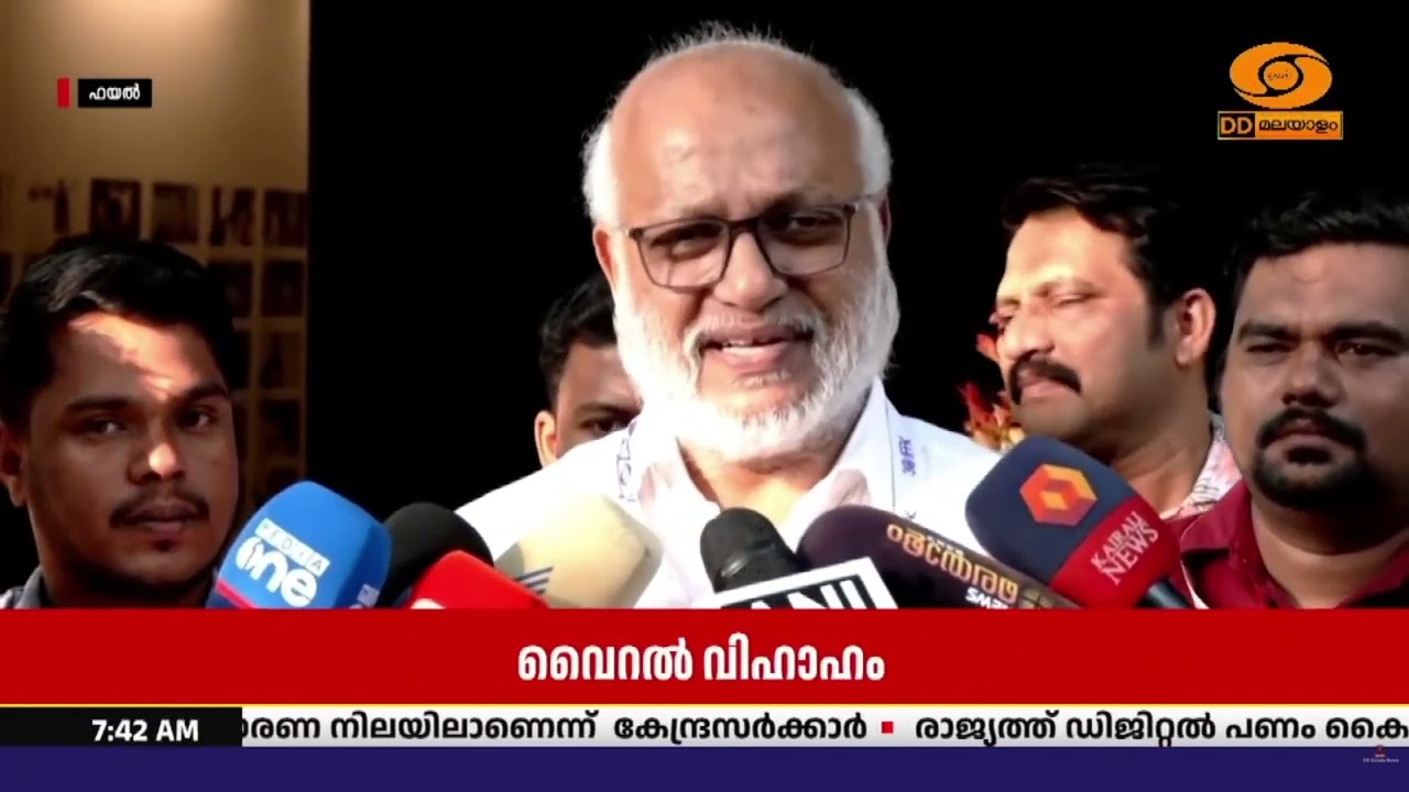 വിവാഹിതയാകാനുള്ള പ്രായം പെൺകുട്ടിക്കുണ്ടോ എന്ന് പ?