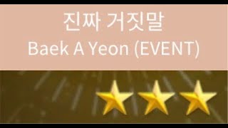 Superstar JYPNation - Baek A Yeon - 진짜 거짓말 (True Lies) (Hard) (All SP) #LumiToProve