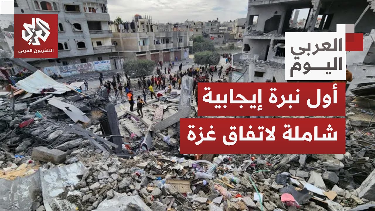 تسليم المحتجزين دفعة واحدة مقابل إنهاء الحرب على أن لا تحكم حماس القطاع.. هذه 