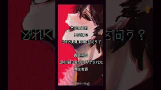 - #恋愛裁判 #歌ってみた #おすすめ #歌い手 #推し不在