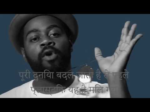 Real J. Wallace - Eons Above Tragic (Official Music Video)