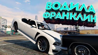 🔥GTA 5