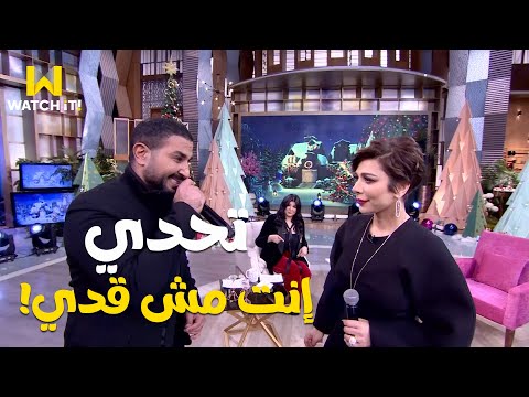 معكم | تحدي مثير في التقسيم بين #أصالة و #أحمد_سعد 😍