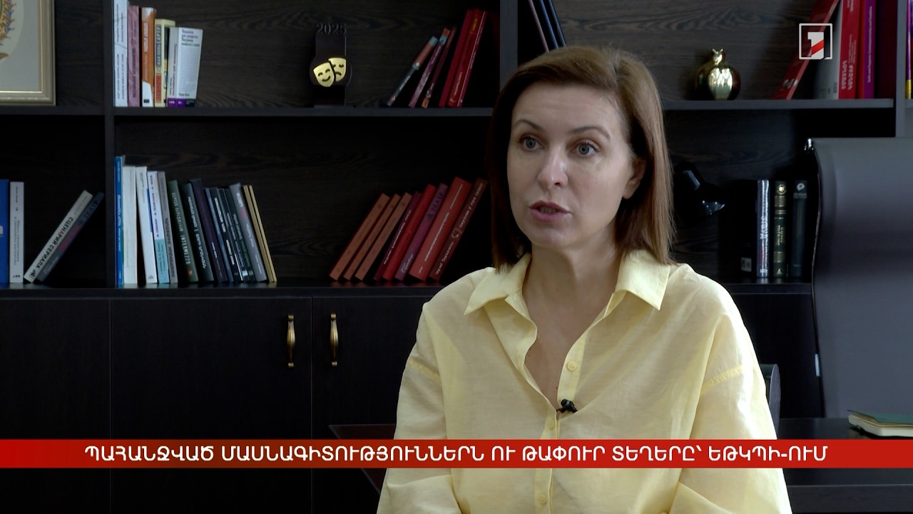 ԵԹԿՊԻ ընդունելություն. պահանջված մասնագիտություններն ու թափուր տեղերը