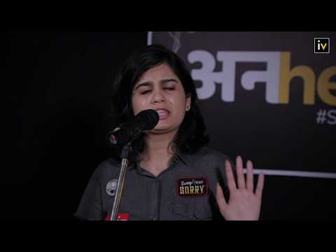 Himshweta Shayar Dhokebaaz - Hindi Poetry Performance