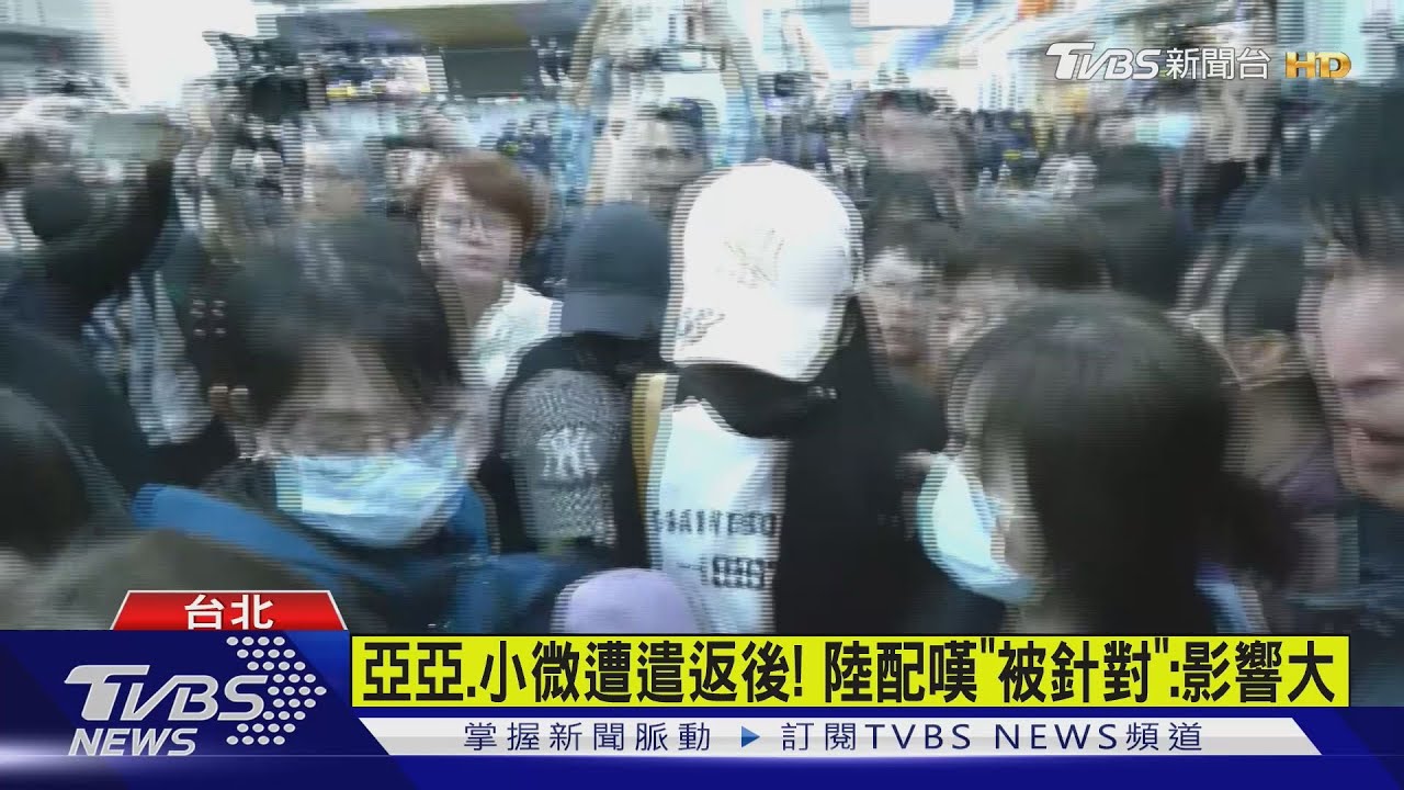 找麻煩? 14萬陸配限期補繳「喪失原籍」證明
