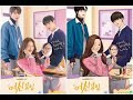 Call Me Maybe SAya Ost True Beauty