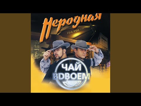 Desyat mislej (Десять мыслей)