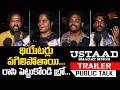 Ustaad Bhagat Singh Trailer Public Talk Ustaad Bhagat Singh Pawan Kalyan Sreeleela TeluguOne