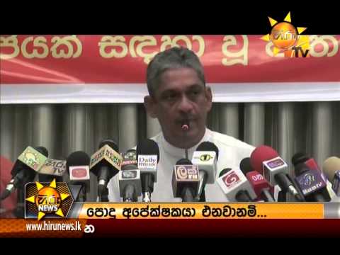  	Hiru News 9.30 PM November 15, 2014