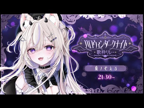 I believe what you said / 亜咲花