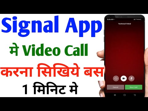 Signal App Me Video Call Kaise Kare !! Signal App Me Video Calling !!How To Video Call On Signal App