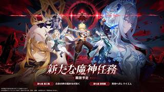 【ほたるが観る】原神 / 予告番組「空月の歌 Luna Ⅳ」同時視聴【Vtuber実況】