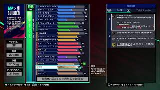 [NBA2K25]　少しだけ