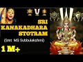 Kanakadhara Stotram Sri Kanakadhara Stotram Ms Subbulakshmi