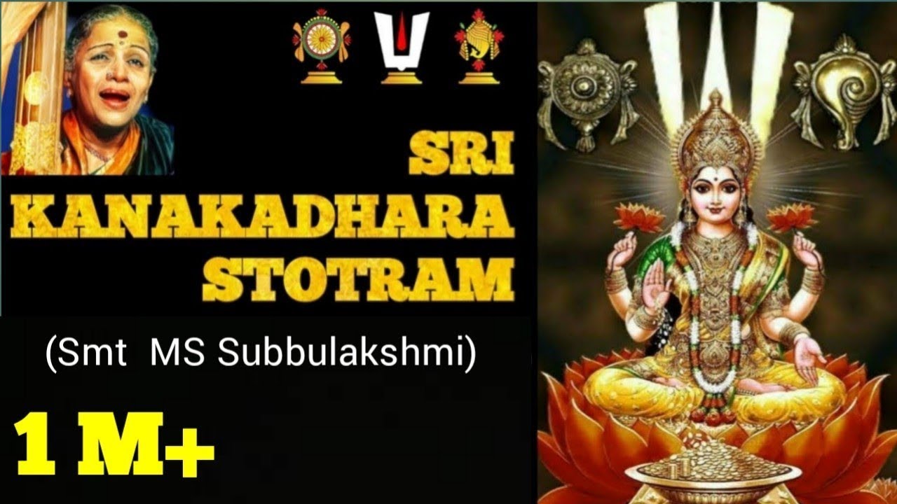 Kanakadhara Stotram-