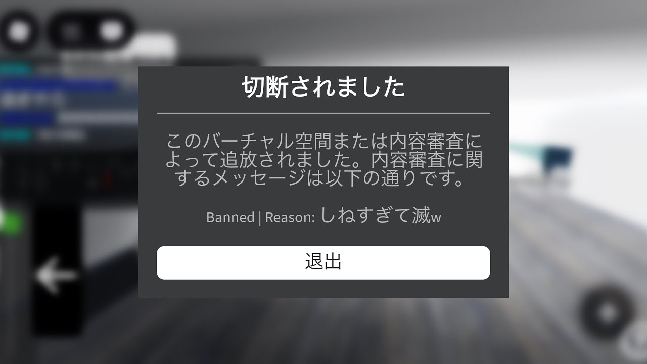 東名荒らしたったわw