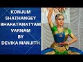 Konjum shathangey | Bharathanatyam Varnam | Devika Manjith