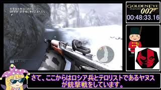 biim式　ゴールデンアイ007（wii）【rta】part4