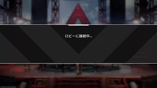 APEX 配信 2026.05/30