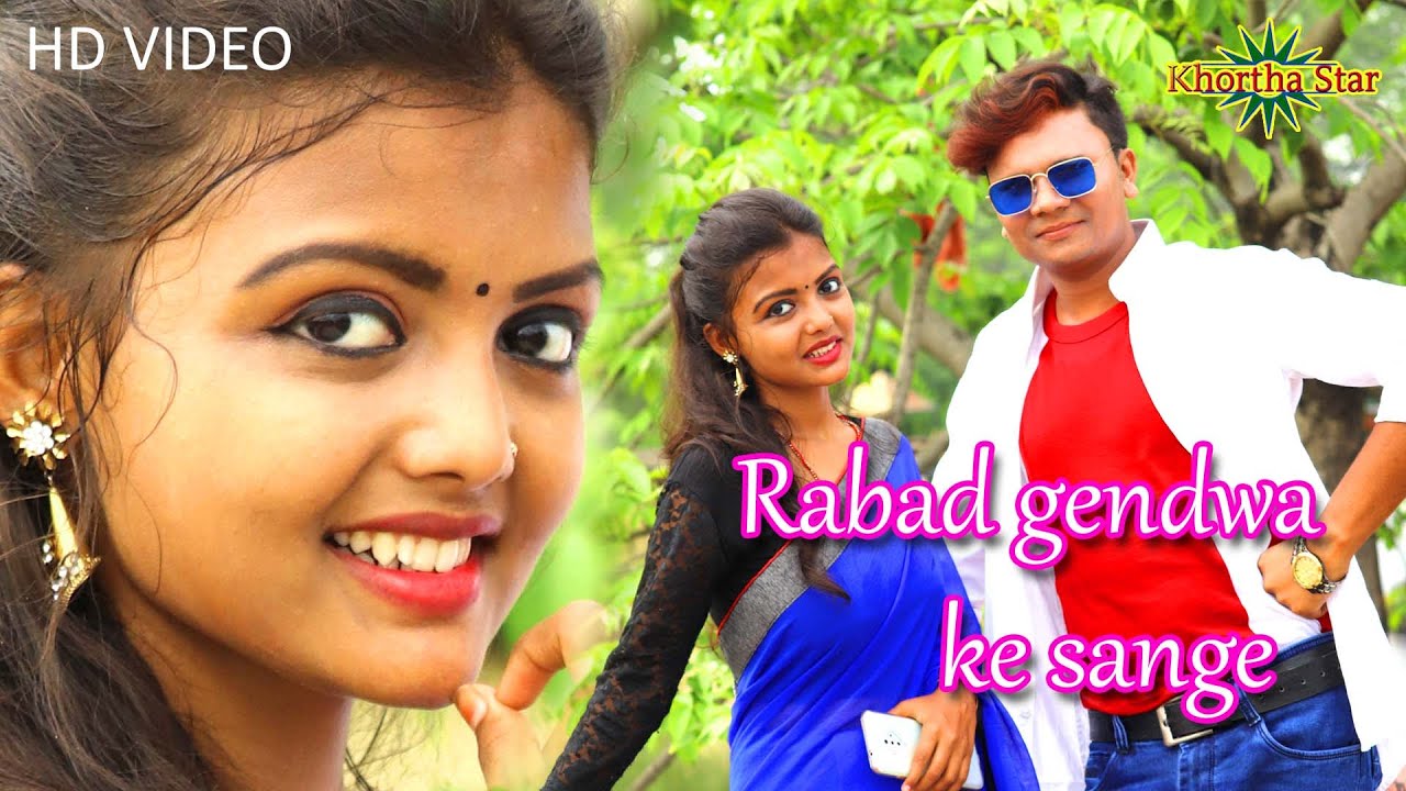 Rabad gendwa ke sange khele ke manwa singer mukesh dehati khortha song new video