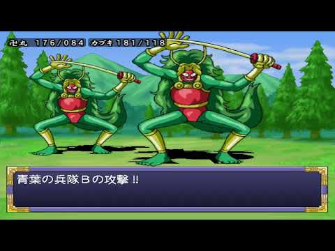 Tengai Makyō II: Manjimaru (FRENCH TRAD) (P8)