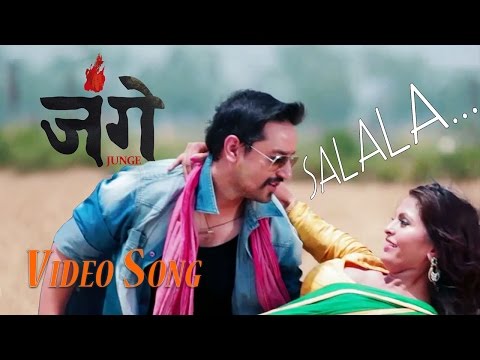 SALALA...|JUNGE | OFFICIAL VIDEO SONG 2016 |SURAJ SINGH THAKURI|SIKHA SHAHI|ALMODA UPRETI|