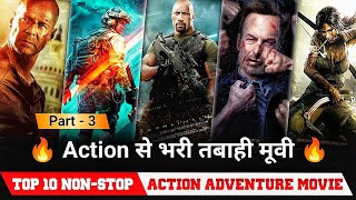 Top 10 Non Stop Action/Adventure Movie in Hindi du
