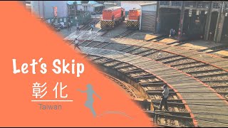 Let‘s Skip, Changhua Taiwan