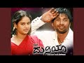 Kariya I Love You Duniya Karaoke With English Lyrics